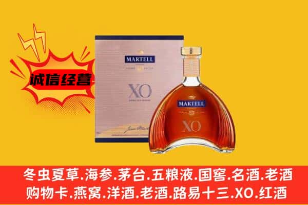 邹平市上门回收马爹利价格