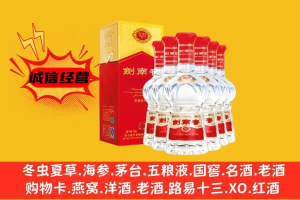 邹平市上门回收水晶剑价格